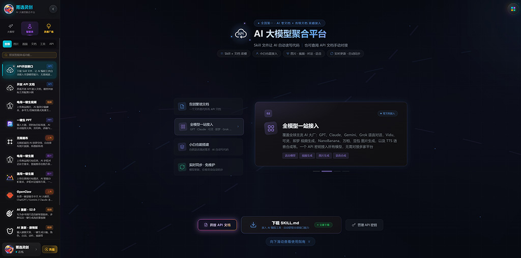 动漫修行汇智能角色渲染
